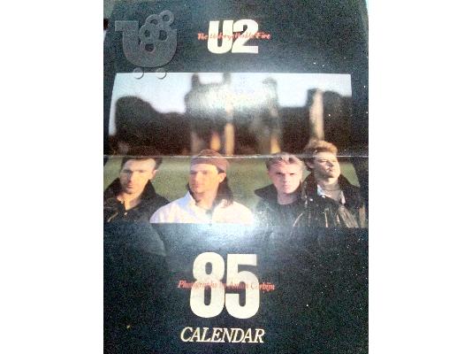 PoulaTo: U2 ΗΜΕΡΟΛΟΓΙΟ 1985